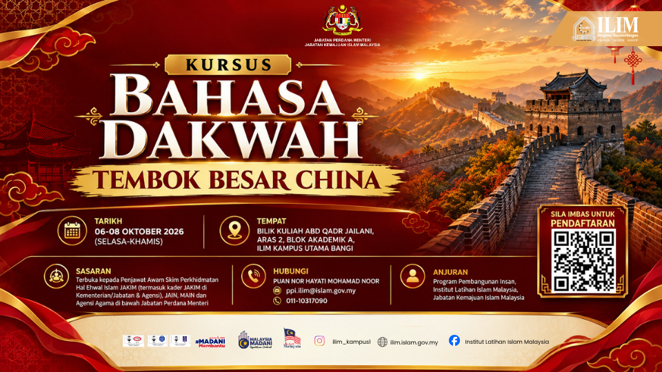 Banner Kursus Kursus Bahasa Dakwah : Tembok Besar China